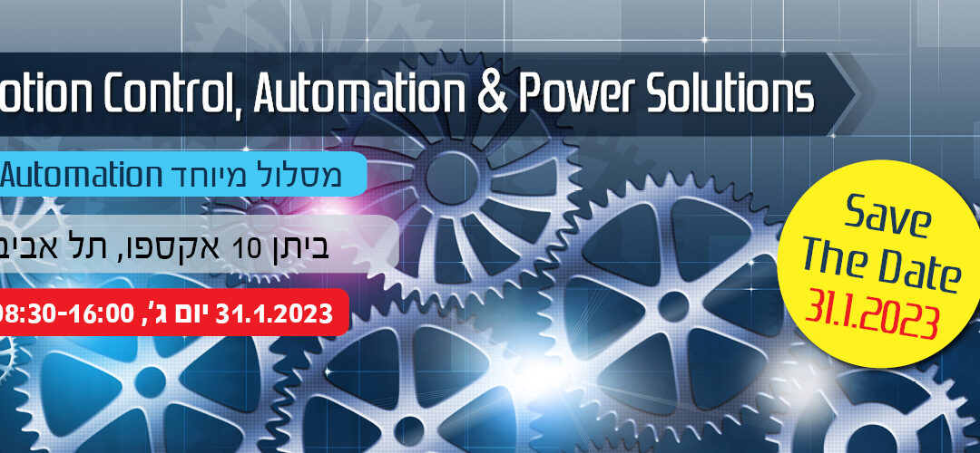 MOTION CONTROL, AUTOMATION & POWER SOLUTION